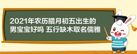 五行缺火取名|五行缺火男孩取名（精彩推荐949个）